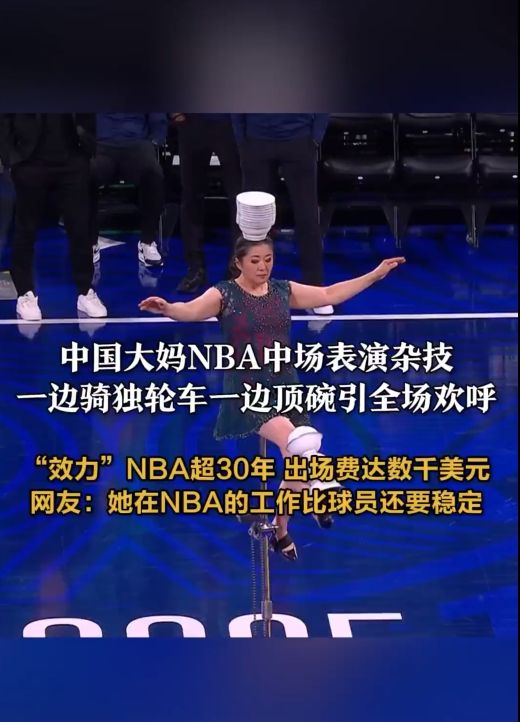 他们在每一