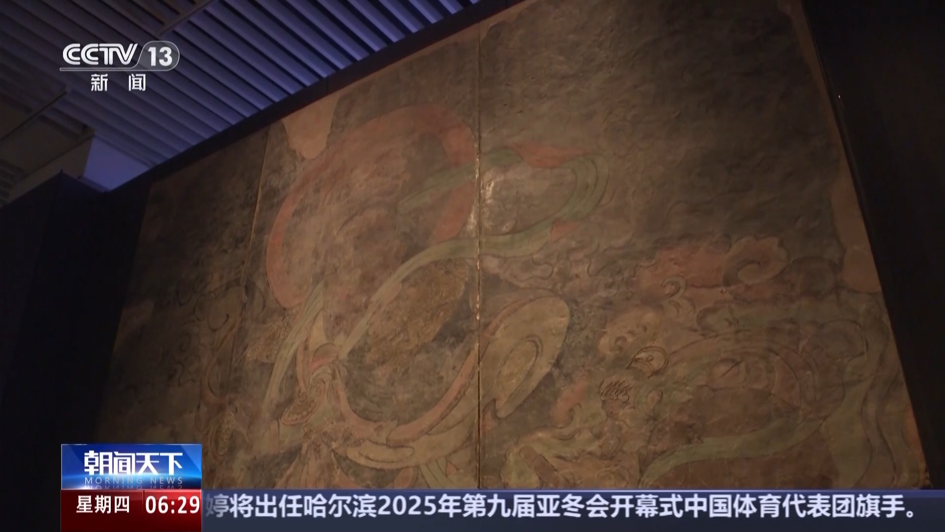 另一方面